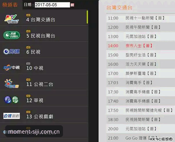 5个体育App下载推荐必知技巧,让你的四季体育平台体验更上一层楼