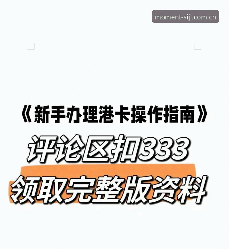 四季体育官方App安装教程:从下载到使用的完整指南