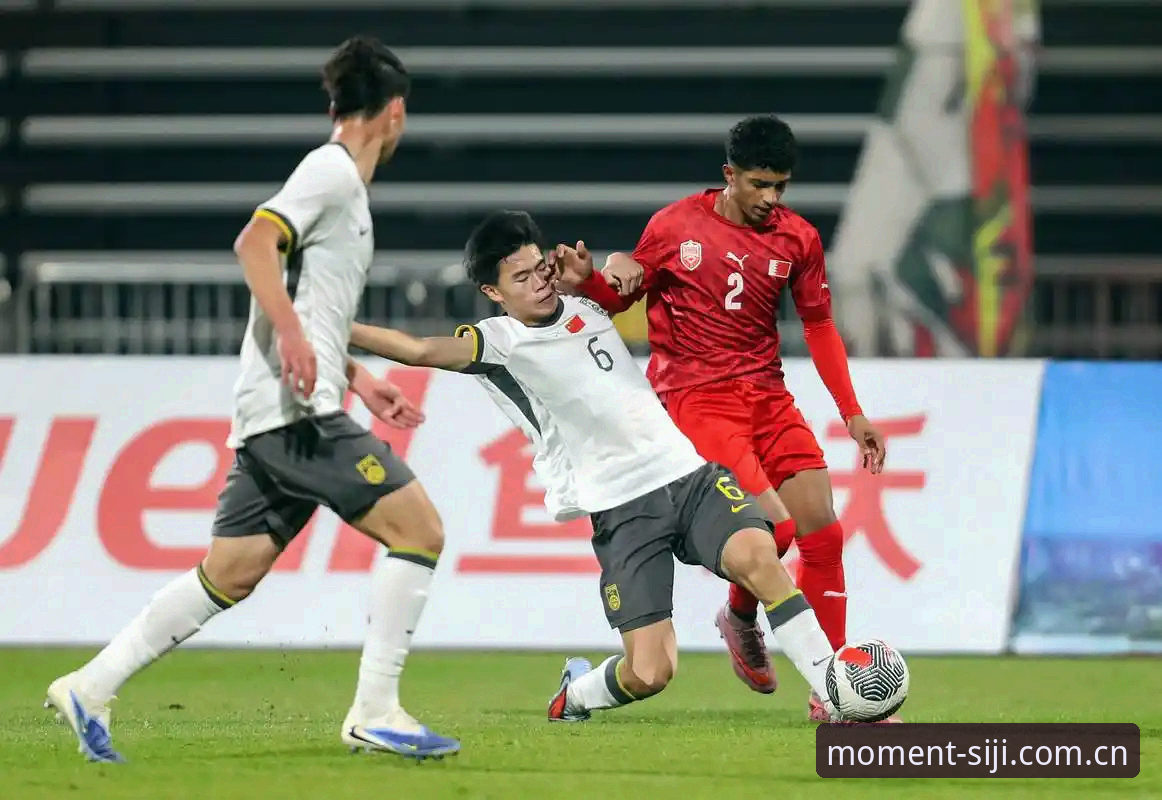 U17世界杯抽签结果揭晓,中国男女足同迎硬仗 —— 四季体育平台深度解析出线关键战